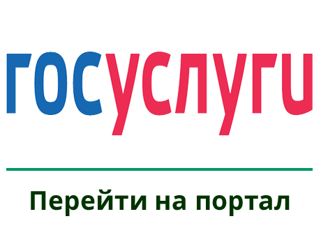 Все услуги здравоохранения в одном месте! Запишитесь на приём к врачу заранее, не тратьте время в очереди! 